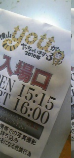 �����܂ŗ�����ł����ǂ��c�c�c