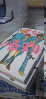 �v���Ԃ�ɏ�������ǂ񂾂���Ȃ̂���a�����������i�΁j