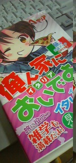 ���̑O�s�����A�Q