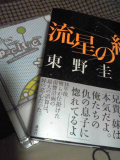 ����ɂ����₭�悫���[